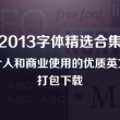 49图库资料中心首页